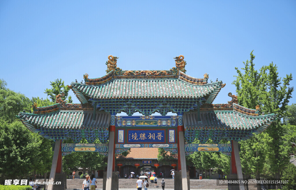 太原晋祠公园牌坊