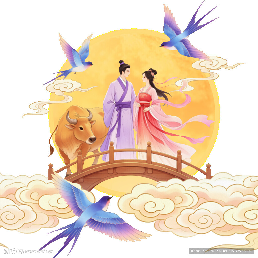 牛郎织女鹊桥相会