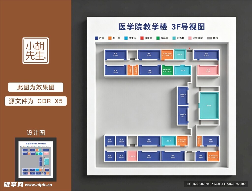 平面导视布局图设计示例