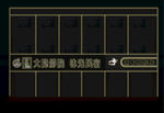灯光效果  