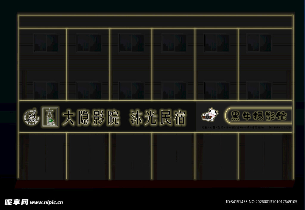 灯光效果  