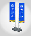 注水旗