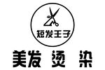 理发店招牌