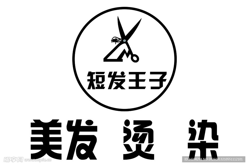 理发店招牌
