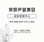 美容店背景