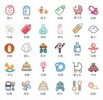 婴儿用品图标集合