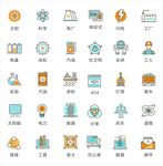 办公图标