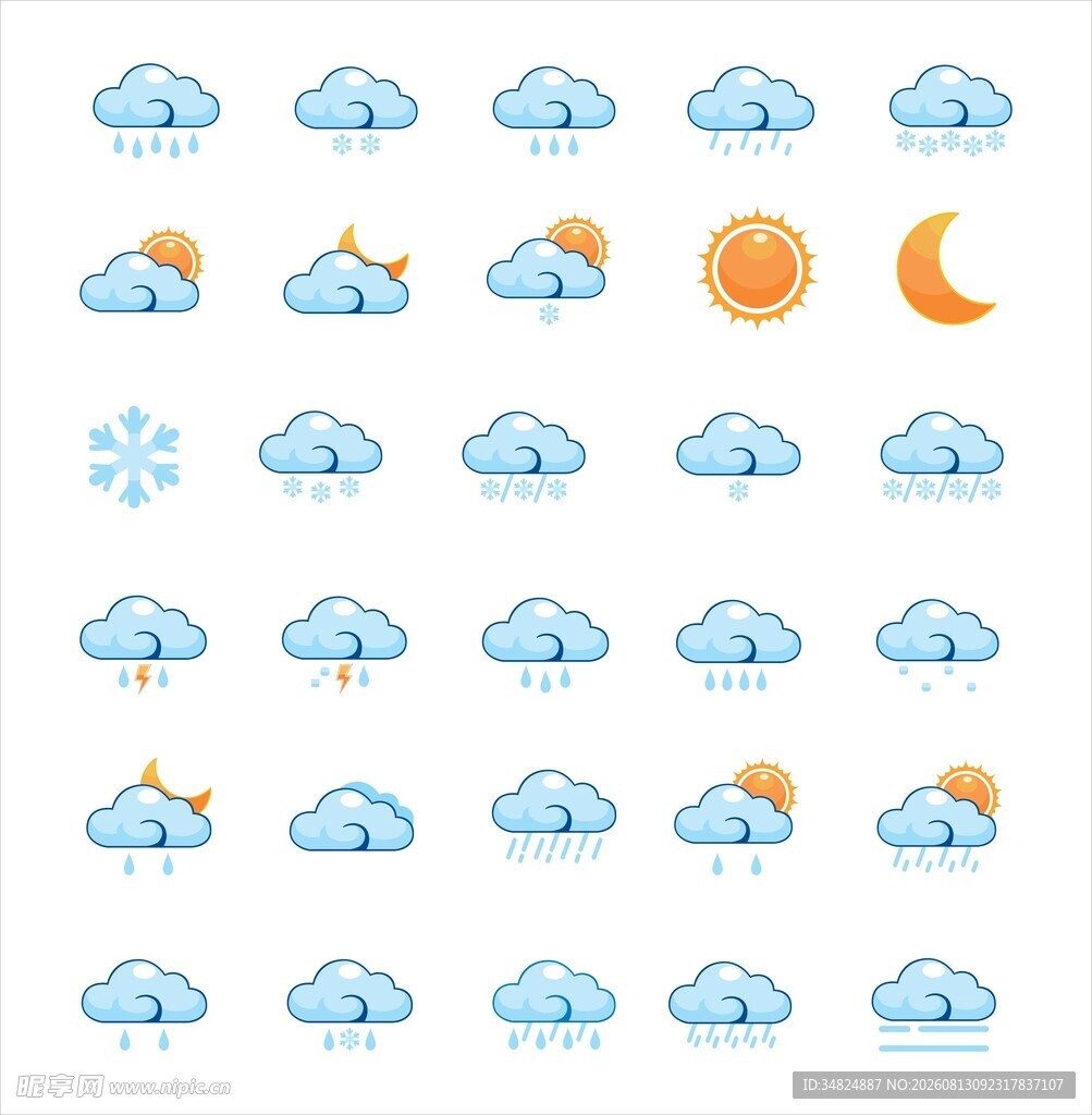 天气图标集合
