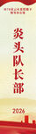 档案盒签