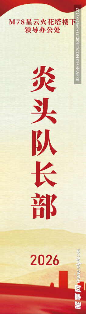 档案盒签