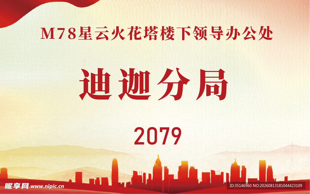 档案盒盒签