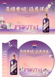 白酒品鉴会