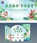 古韵鉴赏 茅台 白酒 品鉴会