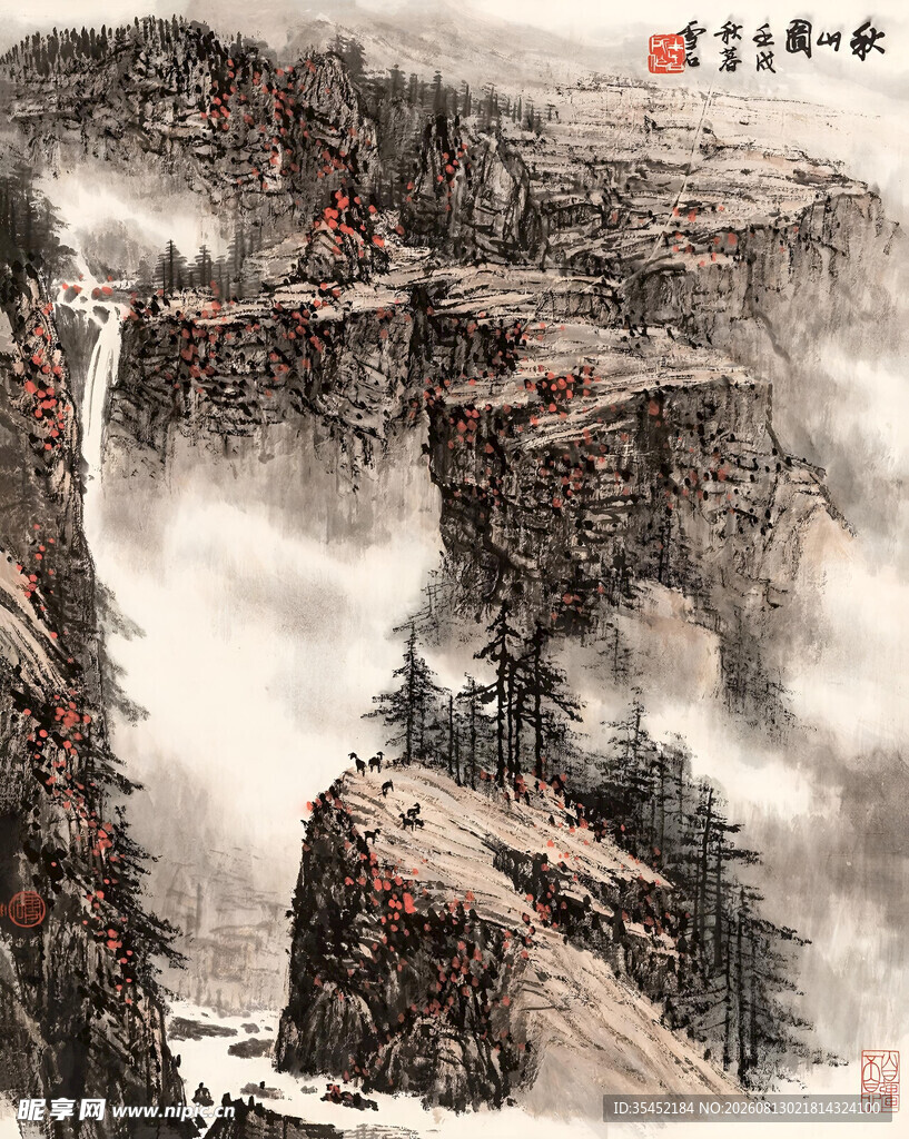 奇峰云海图