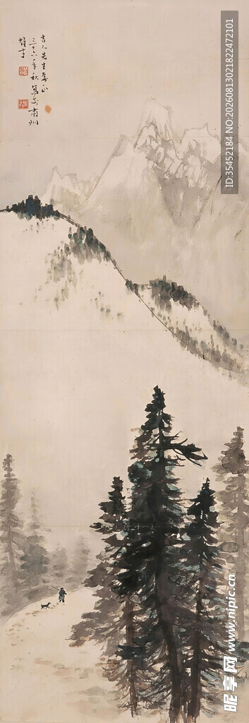 雪覆山林图