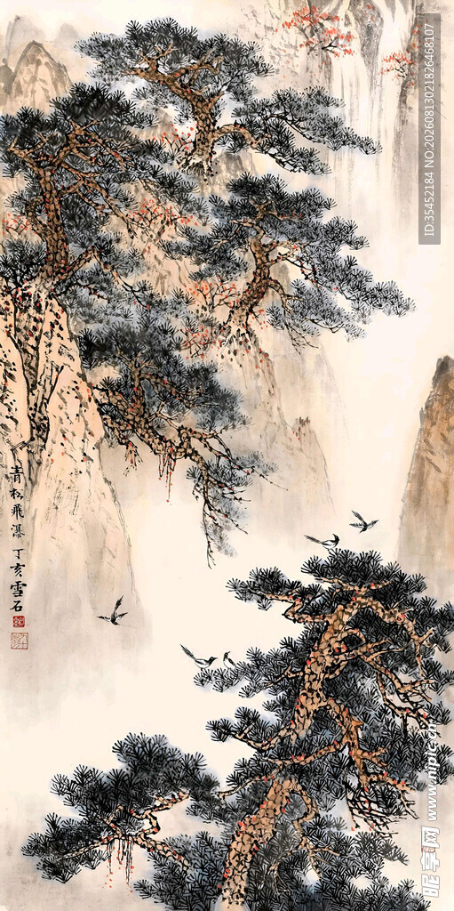 黄山苍松图
