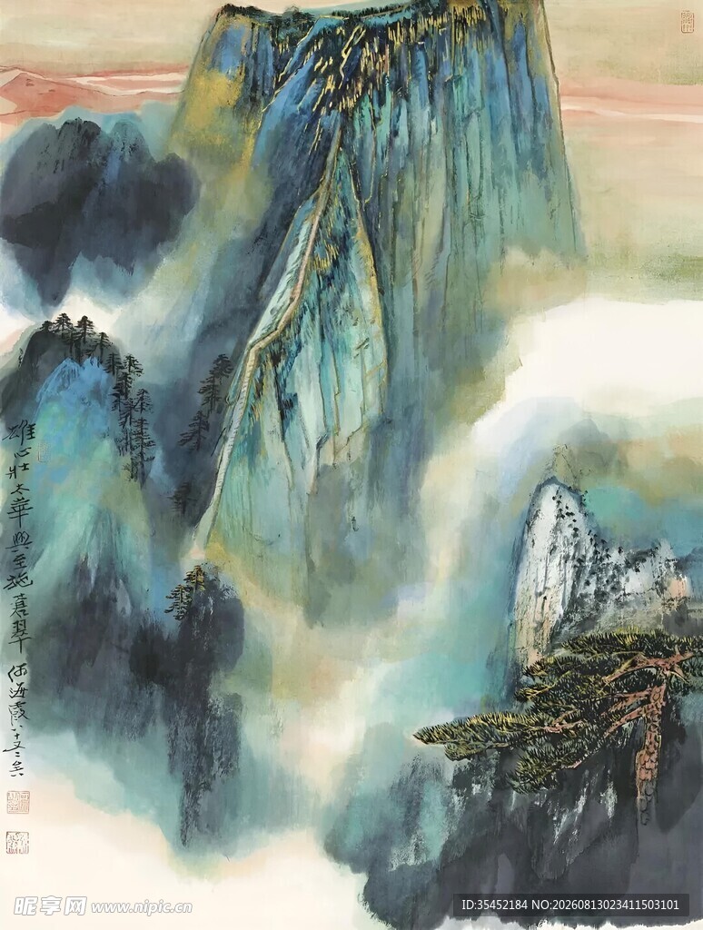 奇峰云海图