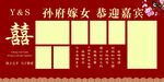 照片墙