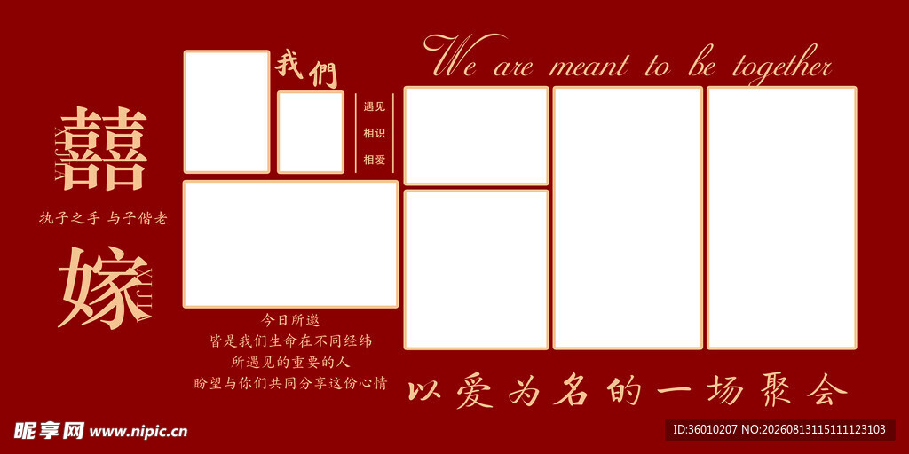 照片墙