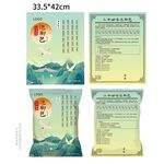 国风草本泡脚包包装设计源文件