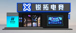 科拓电竞店面招牌展示