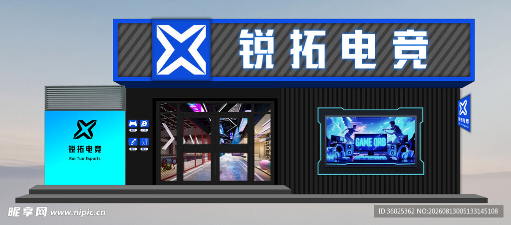 科拓电竞店面招牌展示