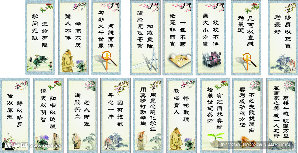 标语