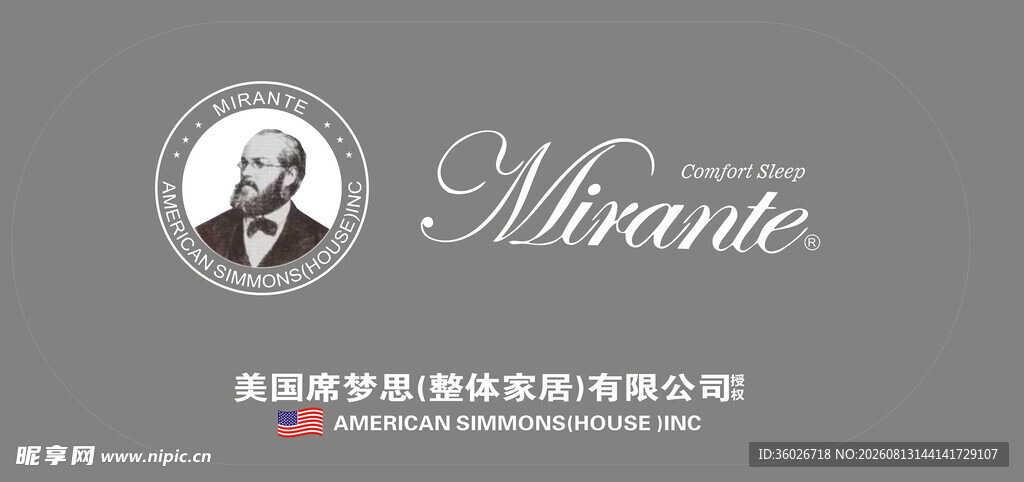 席梦思logo