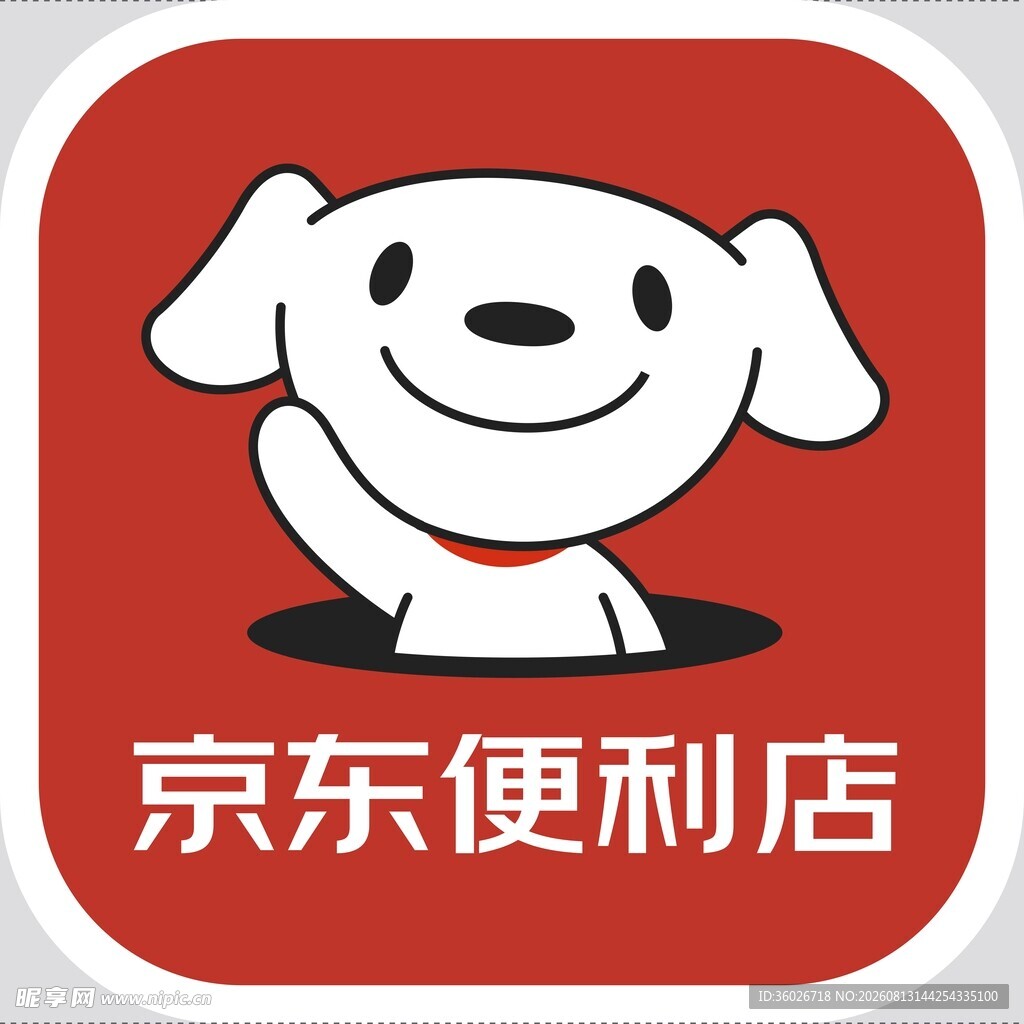 京东便利店图标形象展示