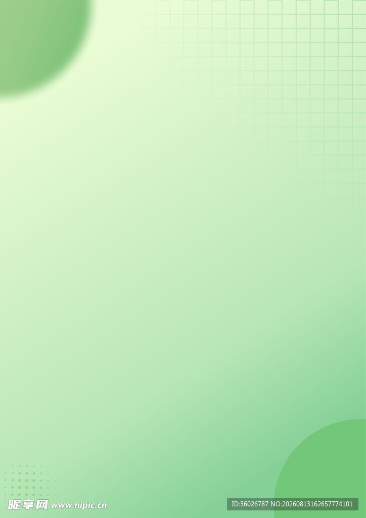 淡绿色渐变背景纹理图