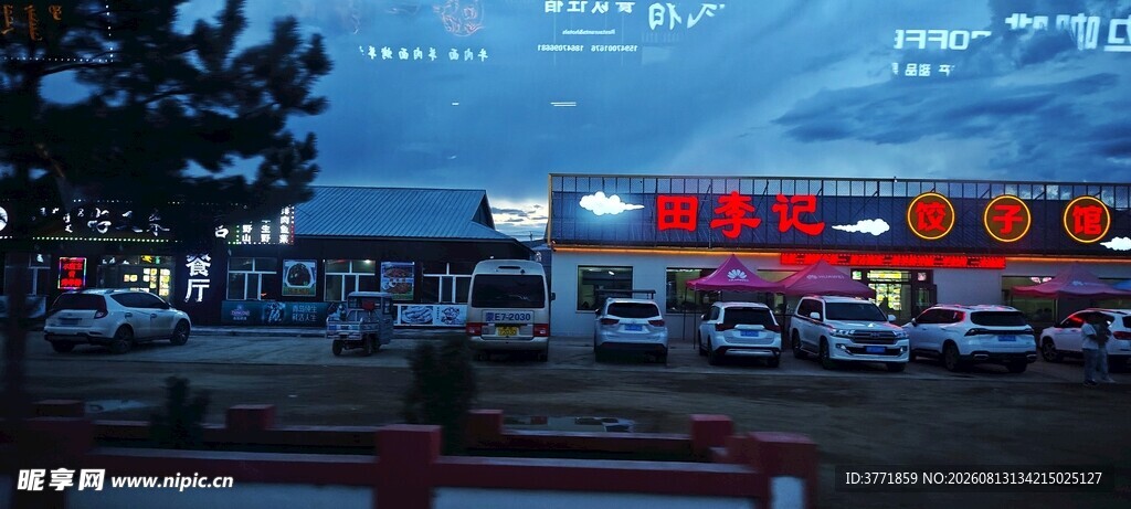 呼伦贝尔大草原
