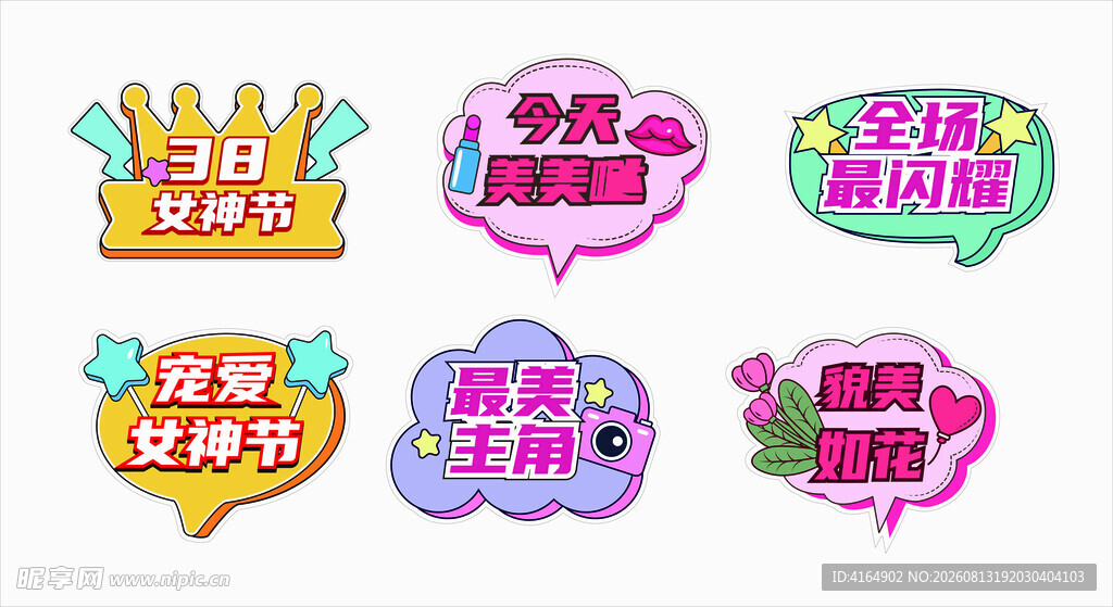 手举牌 手持板