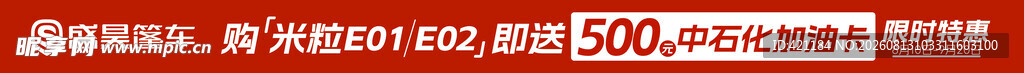 盛昊米粒