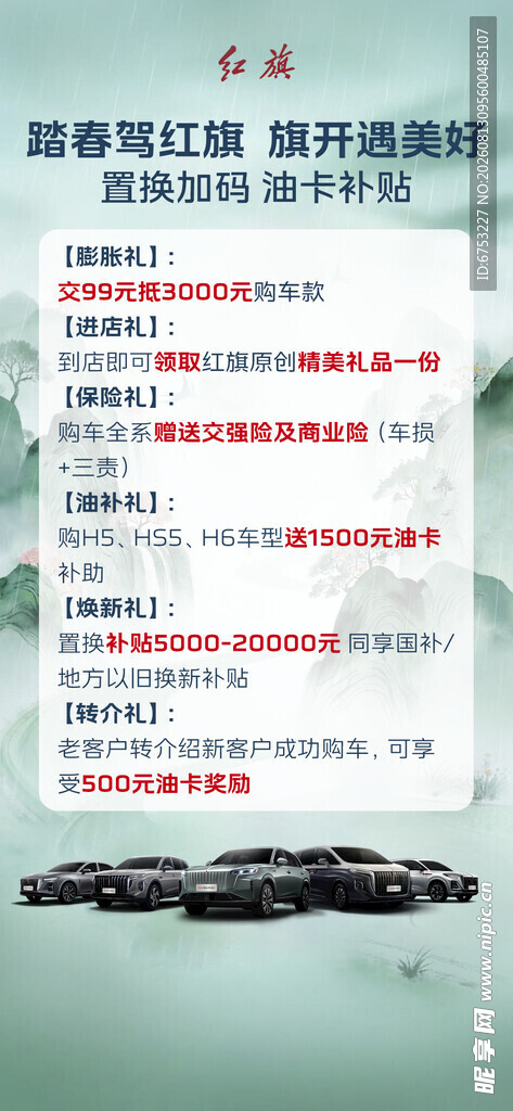 汽车服务项目及价格展示