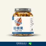 坚果瓶贴不干胶