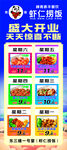 一周食谱