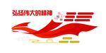 创意文化墙