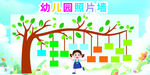 幼儿园照片墙童趣满满