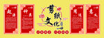 剪纸