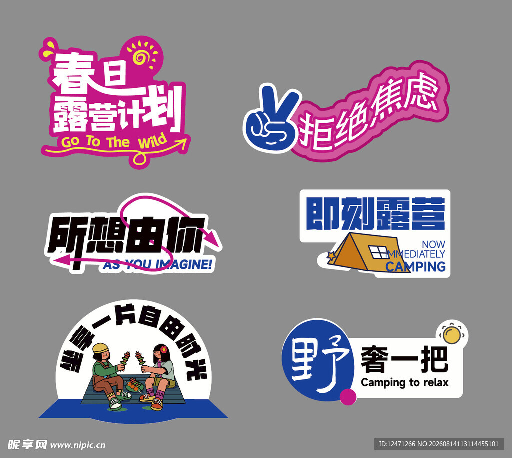 手举牌
