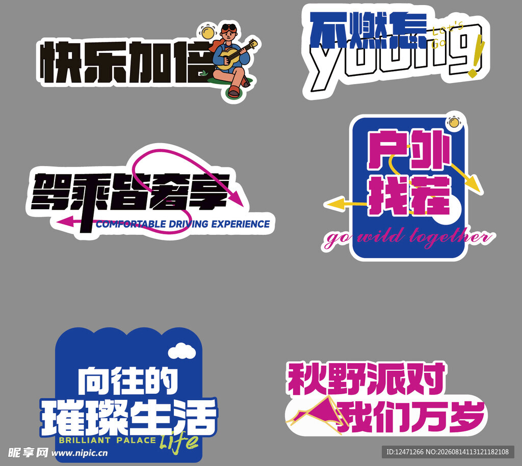 手举牌