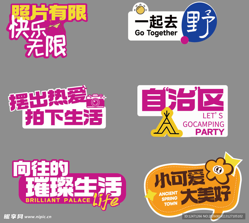 手举牌