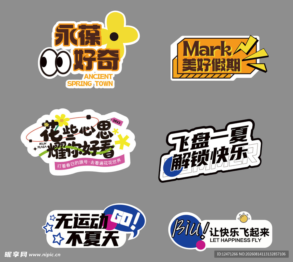 手举牌