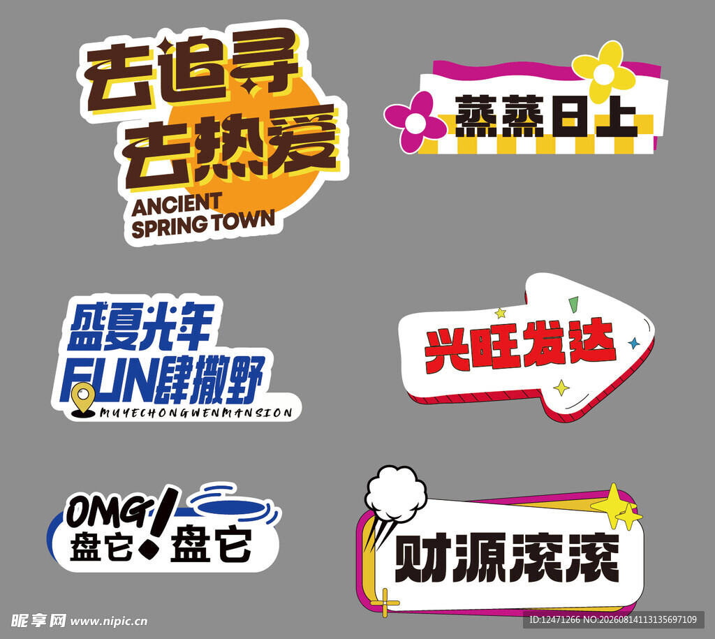 手举牌