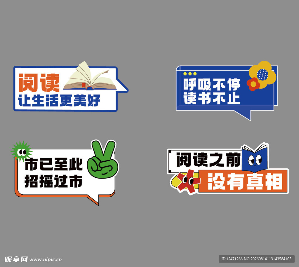 手举牌