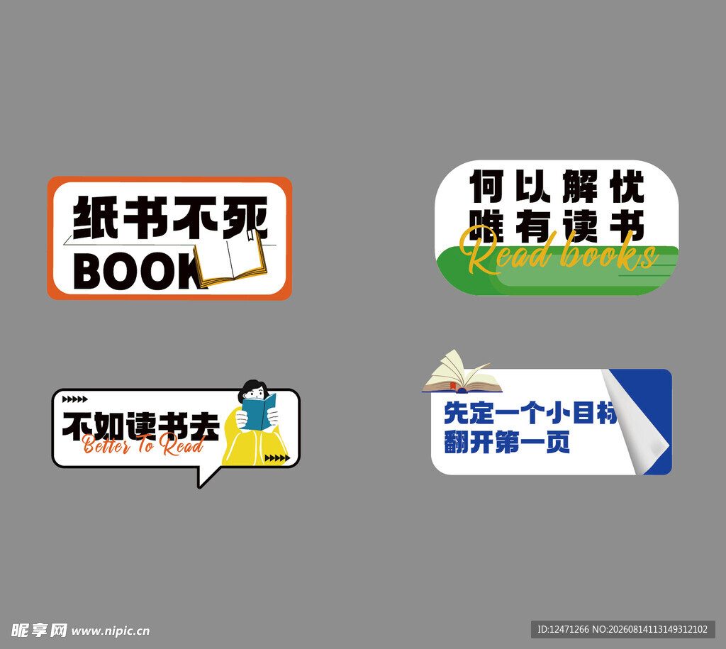 手举牌