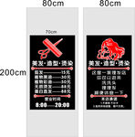 剪发理发店 玻璃门贴 UV刻字