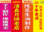 传统手艺店展示经典制作
