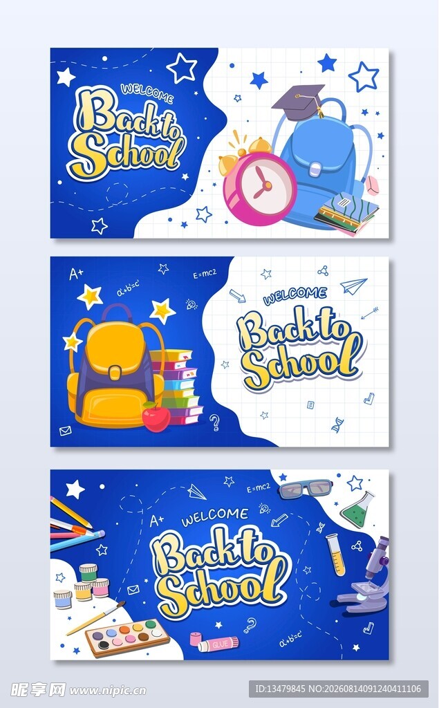 开学季海报