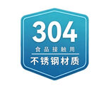 304食品接触用不锈钢标识